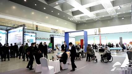 130余家企業(yè)齊聚泰安 泰山國際福祉暨康復(fù)設(shè)備博覽會背后的會展服務(wù)三重賦能