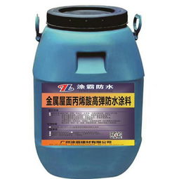 新型金屬功能材料在金屬屋面防水領(lǐng)域的應用與發(fā)展