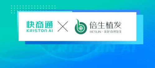快商通攜手華為云共建云上機器人工廠，以智能對話賦能數(shù)字化營銷與金融信息服務