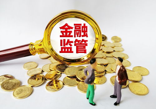 明星代言金融產品遭監管重拳，這些行為被列入金融機構合作黑名單